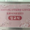 군포e비즈니스고등학교 이미지