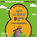 간석1동-11 이미지