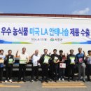 (주)산마루식품