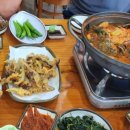 금산개구리