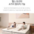 헬스퀸 네이버블로그