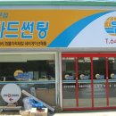 프로카인테리어 이미지