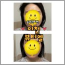 뷰티엘 - 수성구 | [이천] 마사지 잘하는곳 뷰티엘 얼굴축소 관리 후기