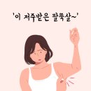 청담포레브의원 이미지