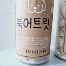 영어조합법인 동해안푸드 이미지