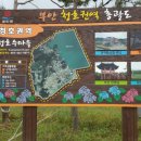 청호수마을 이미지