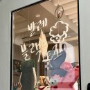 서울 홍대 터프팅 공방, 발레 블랙노즈 나만의 미니러그 만들기 (데이트코스 추천)
