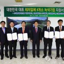 한솔레저개발 이미지