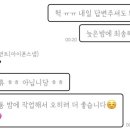 딥모먼트 아이폰 스냅 계약후기✨