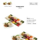 포메인산본점