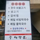 김종모 이미지