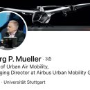 에어런스 이미지