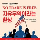 지니무역 연합뉴스