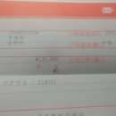 아동3통 이미지