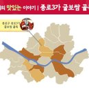 굴보쌈골목 네이버블로그
