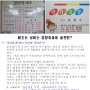 장터곱창 - 예산군 읍내북문길 15 | 장터곱창