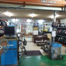 타이어우즈 이미지