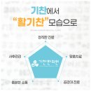 평생한의원 이미지