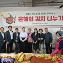 은혜김치 이미지