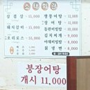 소태회관