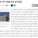 일본살때 일본여자들 성매매 캐주얼하게 한다고 느낌 이미지