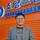 조양세탁 이미지