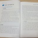 배재대학교 교육대학원 | 현직 보육교사가 알려주는 보육교사 1급 승급교육 신청방법 교육비 교육과목 시험