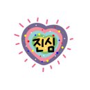 강민형 헤어샵