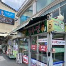 한우아저씨축산