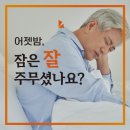 세동한의원 네이버블로그