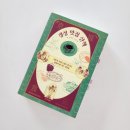 종로-종로-종로-종-261 이미지