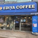 이디야커피 네이버블로그