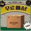 큐(Q)마켓 이미지