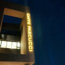 파스쿠찌성성호수공원디아이점 이미지