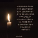 하박국