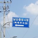 예원닭강정 이미지