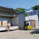 ㈜우용 이미지