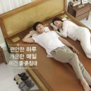 미건의료기 미건돌·흙침대 이미지