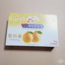 칠십리감귤한라봉농장