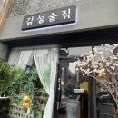 갱고개로 이미지