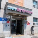 성산1동 주민센터 이미지