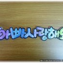 문구세차장 이미지