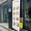 [원주/금시초멘] 신중하게 고른 원주 라멘 맛집 솔직후기