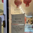 왕가탕후루조촌점 네이버블로그