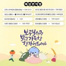 진주약국 이미지