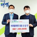 희망이엔지 이미지