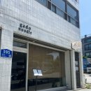 대전쌀국수맛집 가도누들 모든 메뉴가 맛있는 베트남음식점