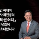 옥계남로 이미지