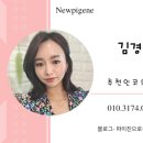 진선종합화장품 이미지