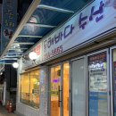 경기도 수원시 권선구 매실로53번길 18 (호매실동) 네이버블로그
